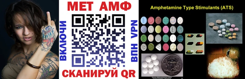 АМФ 98% hydra рабочий сайт Белозерск