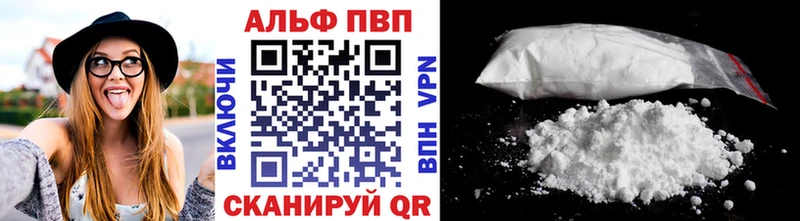 Alpha-PVP кристаллы  OMG ТОР  Белозерск 