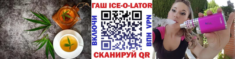 Печенье с ТГК конопля  нарко площадка клад  Белозерск  blacksprut маркетплейс 