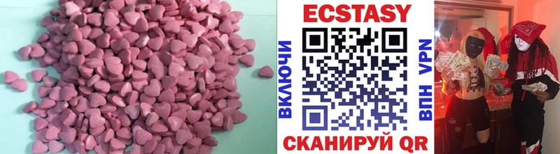 Ecstasy TESLA  Белозерск 