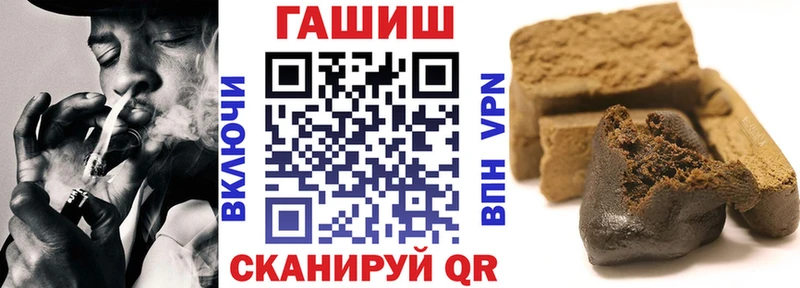 ГАШИШ гашик  Белозерск 
