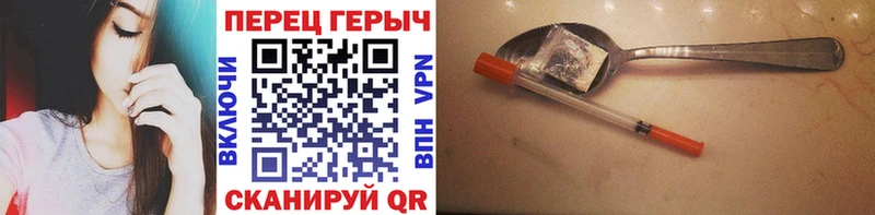 купить наркотик  shop какой сайт  Героин VHQ  Белозерск 