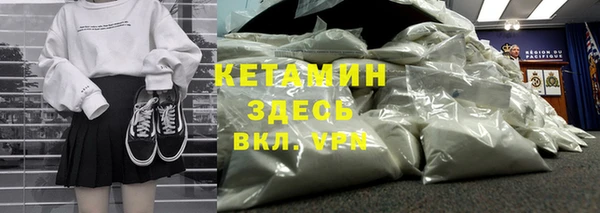 гашиш Арсеньев