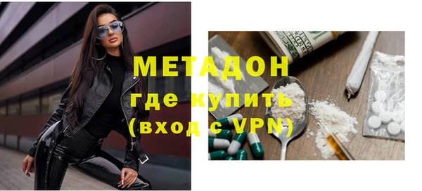 гашиш Арсеньев