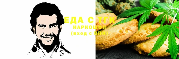 гашиш Арсеньев