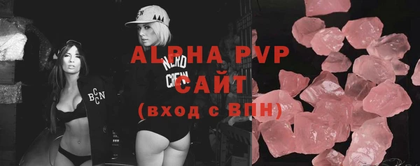 гашиш Арсеньев