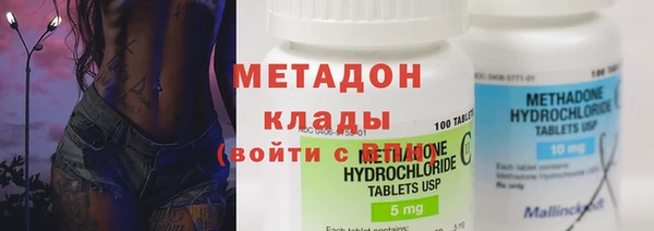 скорость mdpv Армянск
