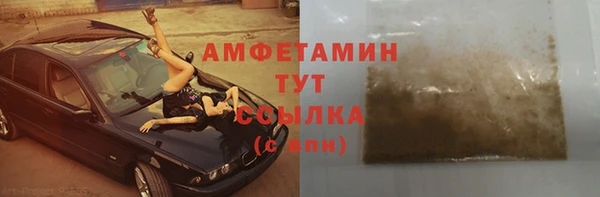 гашиш Арсеньев