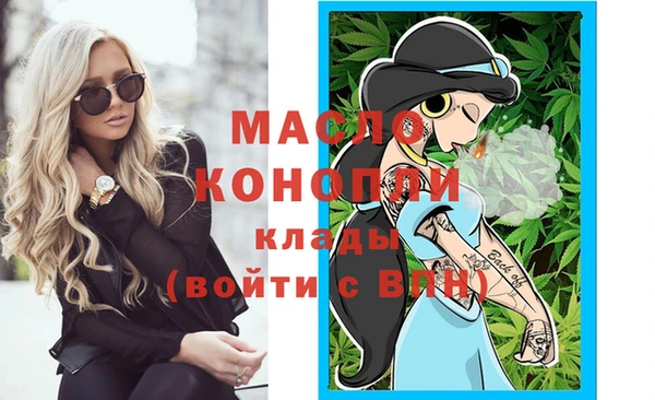гашиш Арсеньев
