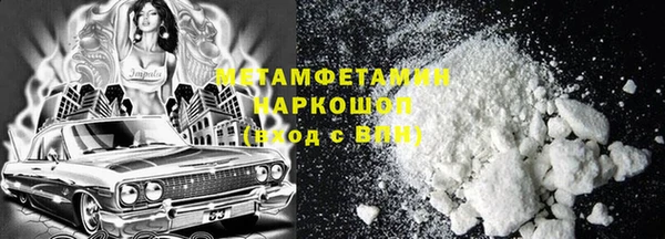 скорость mdpv Армянск