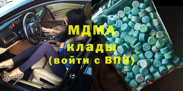 гашиш Арсеньев