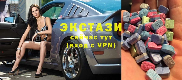 скорость mdpv Армянск