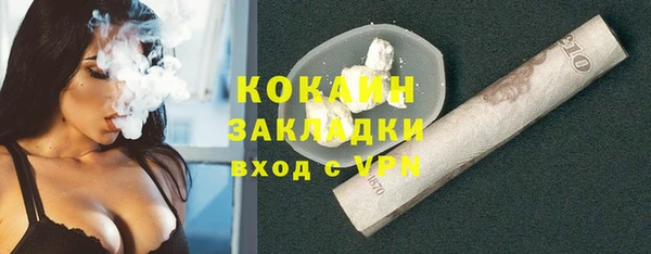 скорость mdpv Армянск
