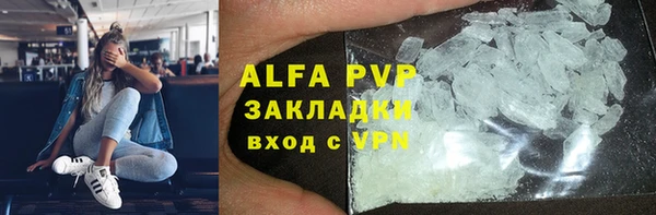 скорость mdpv Армянск