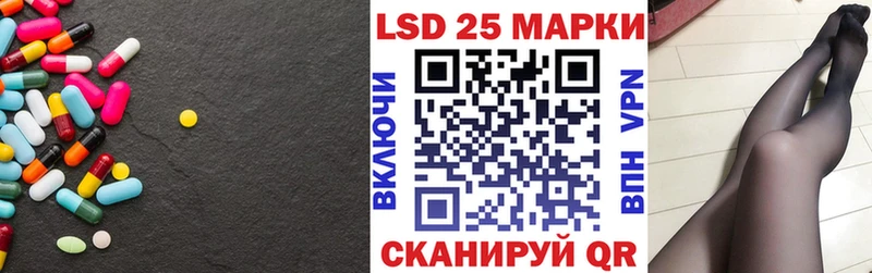 LSD-25 экстази ecstasy  закладка  Белозерск 