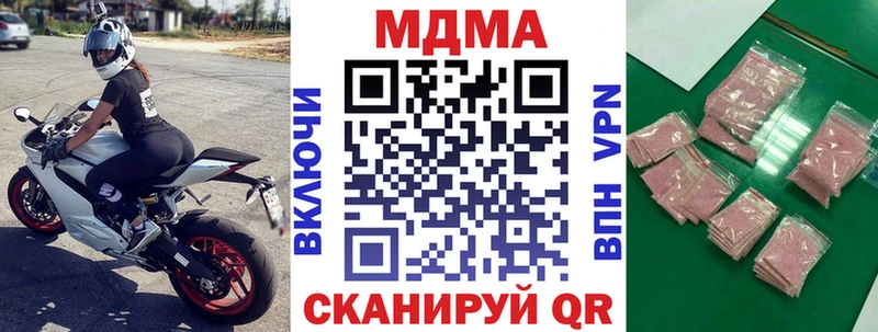 МДМА VHQ  Белозерск 