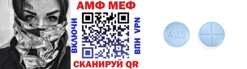 МЕТАМФЕТАМИН витя Белозерск